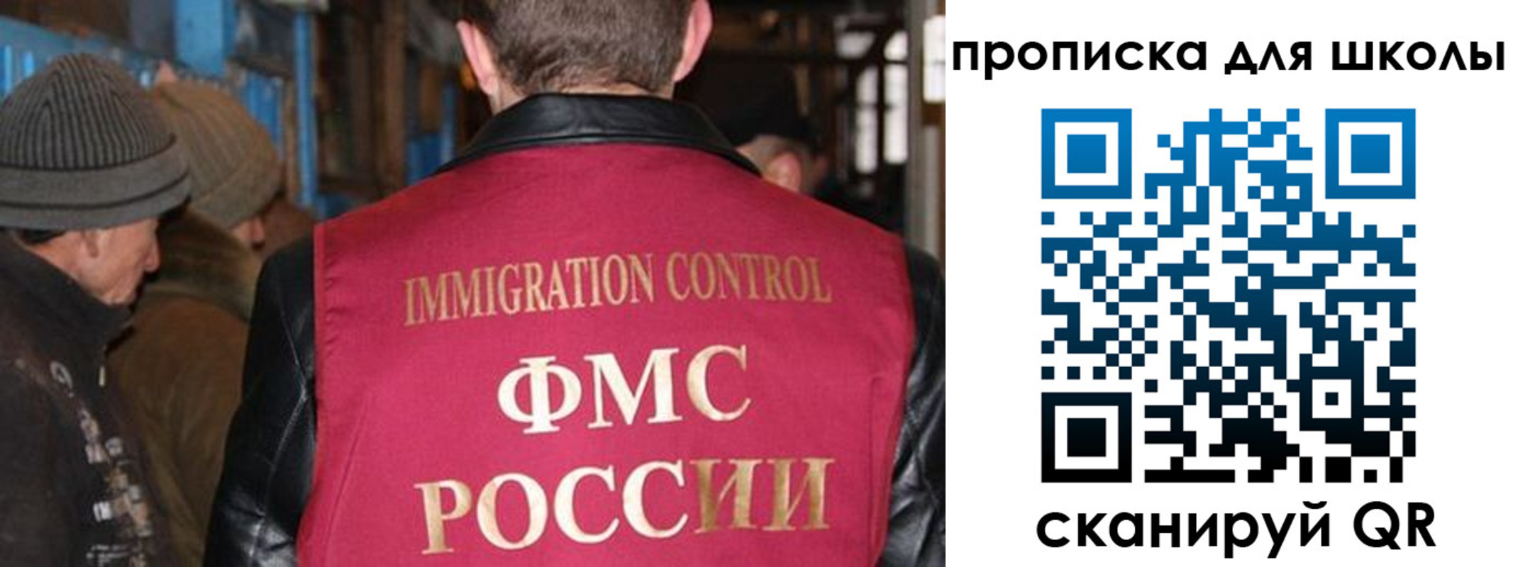 прописка в Инте