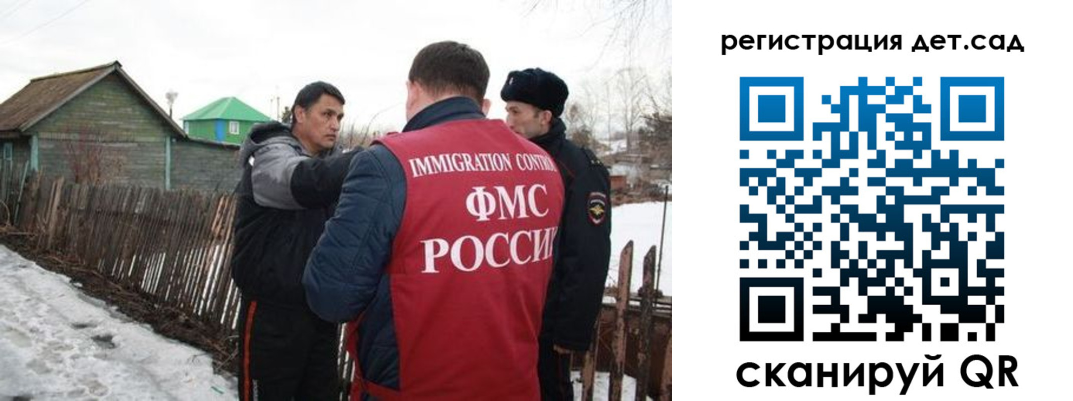 временная регистрация поиск в Инте