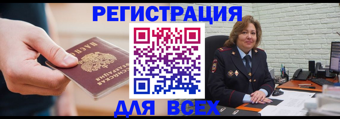 форма 3 в Инте
